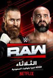 WWE Monday Night Raw 2025.08.11 مترجم