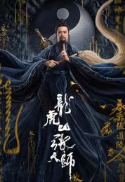 show Taoist Master