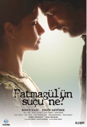 ما ذنب فاطمة جول؟ الموسم الثاني