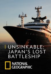 منيعة ضدّ الغرق: البارجة اليابانية المفقودة