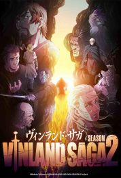 Vinland Saga الموسم الثاني