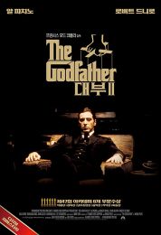 show The Godfather: Part II