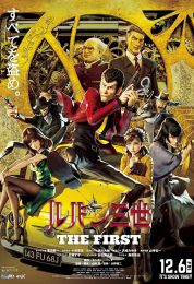 show Lupin III: The First