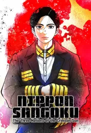 Nippon Sangoku