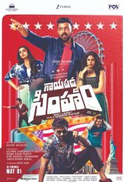Gaayapadda Simham