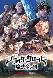 show Black Clover: Sword of the Wizard King