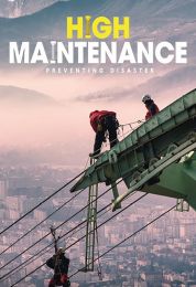 صيانة معقدة منع الكوارث