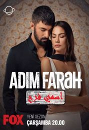 Adim Farah الموسم الثاني
