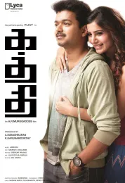 Kaththi