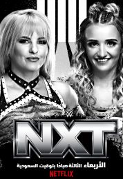 WWE NXT 2025.09.02 مترجم