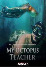My Octopus Teacher
