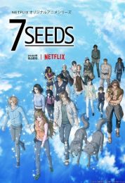 7SEEDS الموسم الثاني