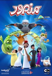 منصور الموسم الثاني