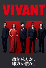 Vivan الموسم الاول