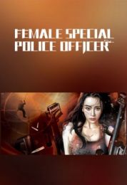 show I am A Female Special Weapons And Tactics