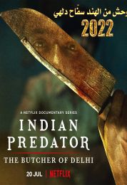 Indian Predator: The Butcher of Delhi