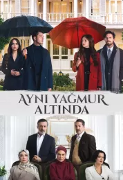 تحت نفس المطر