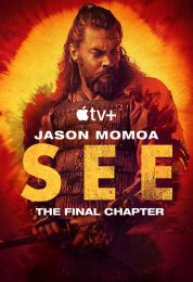 See الموسم الثالث