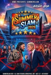 دبليو دبليو إي سمر سلام WWE SummerSlam 2026 مترجم