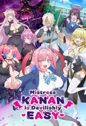 Kanan-sama wa Akumade Choroi