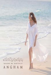 اغنية انغام بحبك وبرتاحالك