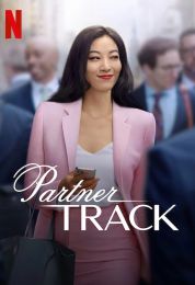 Partner Track الموسم الاول
