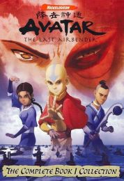 Avatar The Last Airbender الموسم الاول