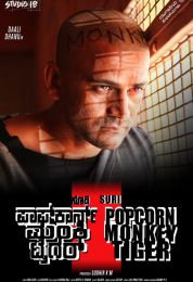 Popcorn Monkey Tiger