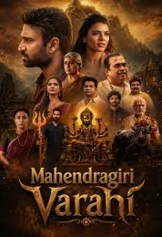 Mahendragiri Vaaraahi