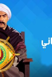 الكبير أوي الموسم الثاني