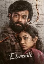 Elumale