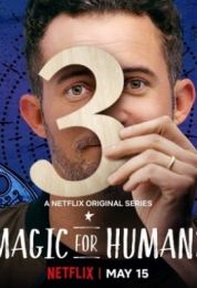 Magic for Humans الموسم الثالث