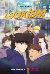 Lookism الموسم الاول
