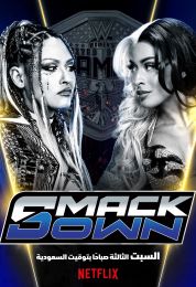 WWE.Friday.Night.SmackDown.2025.08.15 مترجم