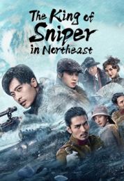 show The King of Sniper in Northeast