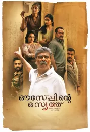 Ouseppinte Osiyathu مدبلج