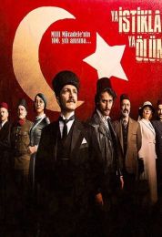 Ya Istiklal Ya Ölüm الموسم الاول
