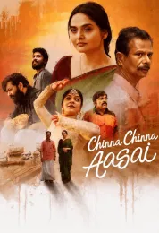 Chinna Chinna Aasai
