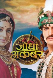 جودا اكبر الموسم الاول