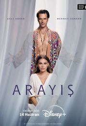 البحث الموسم الاول