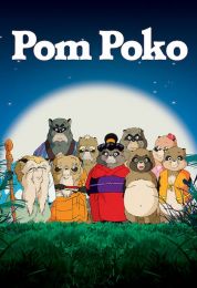 show Pom Poko