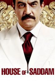 بيت صدام