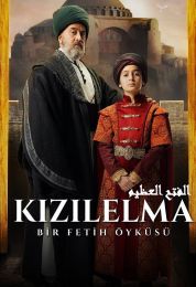 Bir Fetih Ülküsü Kizilelma الموسم الاول