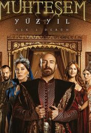 حريم السلطان الموسم الاول