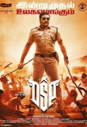 show Dsp