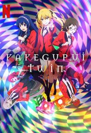 Kakegurui Twin الموسم الاول