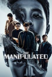 The Manipulated
