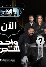 واحد في النص