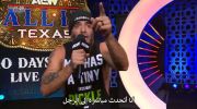 AEW Dynamite 3/07/2025 مترجم