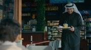 اخر الشهر undefined